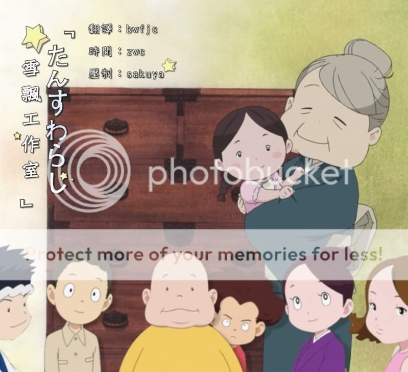 http://i351.photobucket.com/albums/q451/goodbest/poster/Tansu_Warashi.jpg